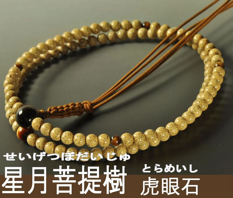 臨済宗の男性用本式数珠を販売中│京都の念珠職人が丁寧に組んだ